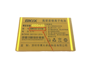 适用国产老人手机电池 BKIX Q5帝豪 W2 锂离子电板对版本配件定制