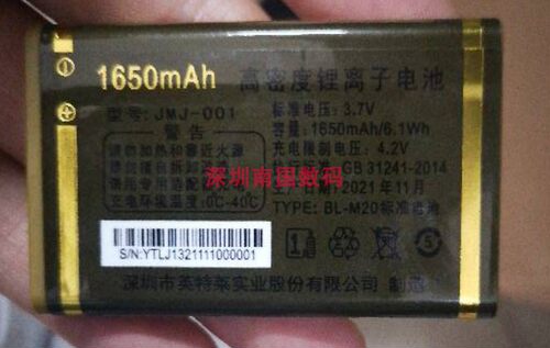 金美捷金笑笑F12佩奇JMJ-001电池