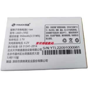 全新 天语L660+ V6S电池 电板 950毫安 老人翻盖机定制配件型号大