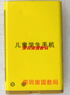 NEWMAN纽曼F11-4GF26电池电板