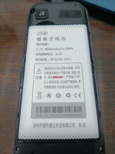 T66电池 M8电板4000毫安20210811定制手机oTO DOOV朵唯25BI 原装
