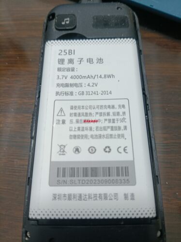 原装DOOV朵唯25BI T66电池 M8电板4000毫安20210811定制手机oTO