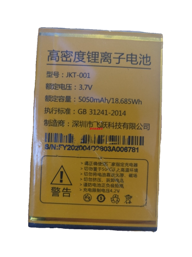 DOMOD多美达K6坦途手机电池