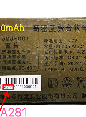 原装A8000金派T9800/GP8800电王A281记忆VK818手机W1988电池Q304