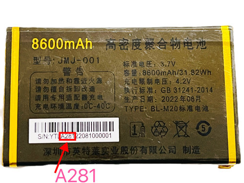 原装A8000金派T9800/GP8800电王A281记忆VK818手机W1988电池Q304