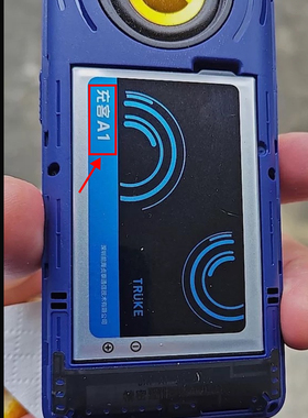 充客 A1 HST002 手机电池电板1750毫安定制配件