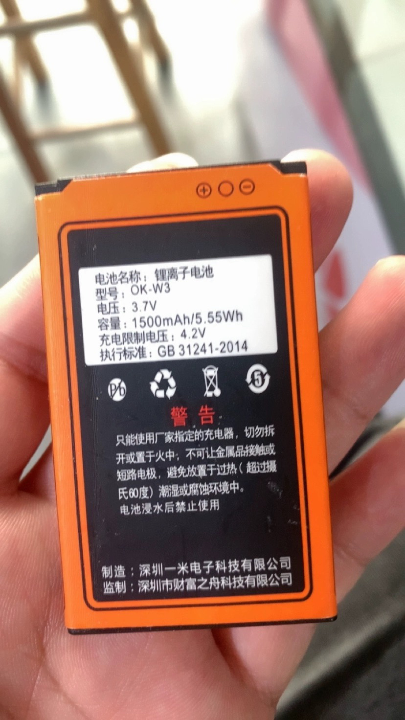 适用于 OTOT欧拓F1 电池电板 1500亳安 ok-W3定制手机配件