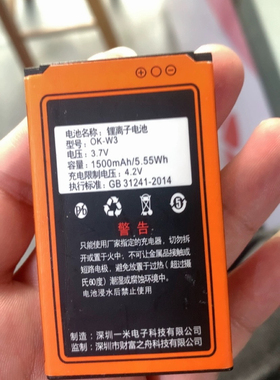 适用于 OTOT欧拓F1 电池电板 1500亳安 ok-W3定制手机配件