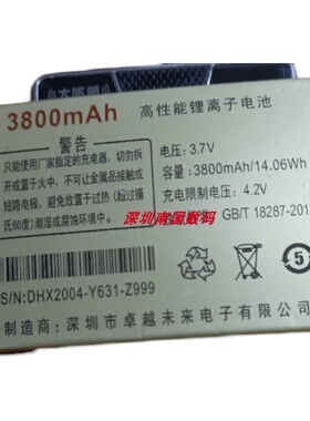 C529勇者OYYO奥越Z999 Y631联通手机电池电板3800容量OZZO奥卓M10