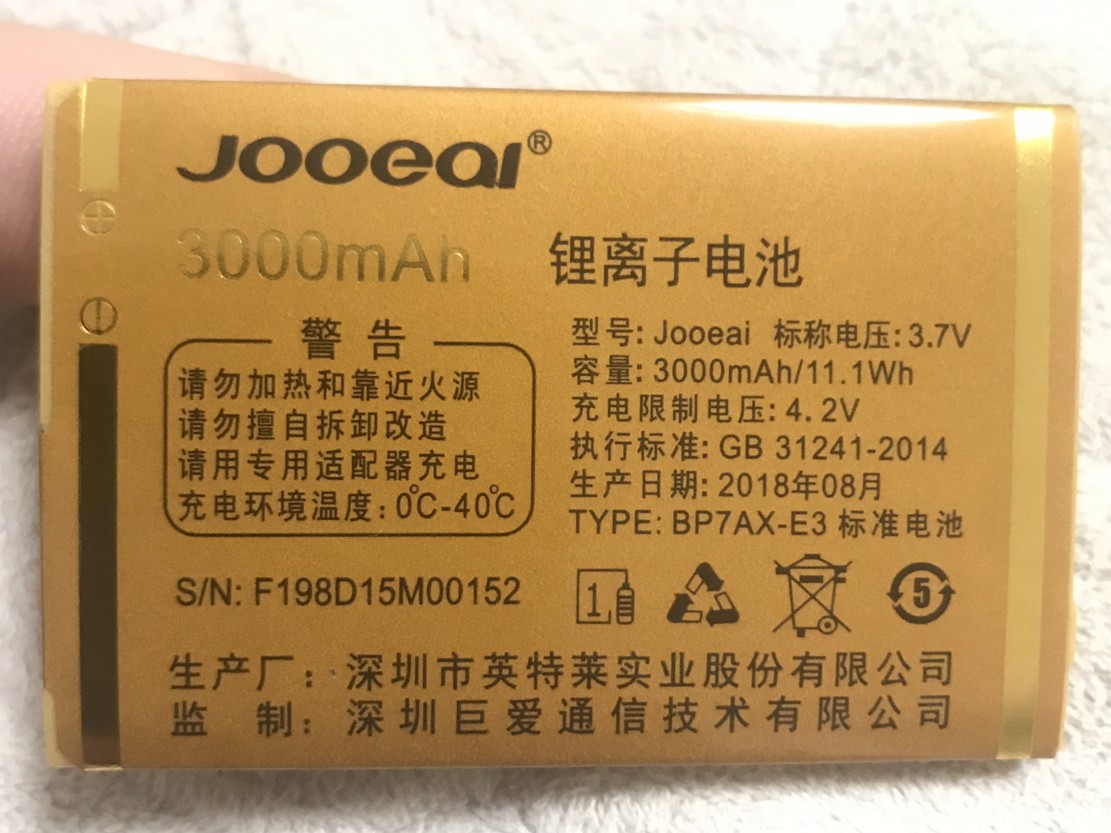 jooeal巨爱f198巨盛锂离子电池