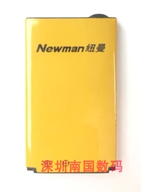 NEWMAN纽曼W560儿童电池 关爱心A5手机电池 电板 配件 型号900MAH