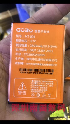 金铂V20Q5-H天籁V10-C翼虎电池