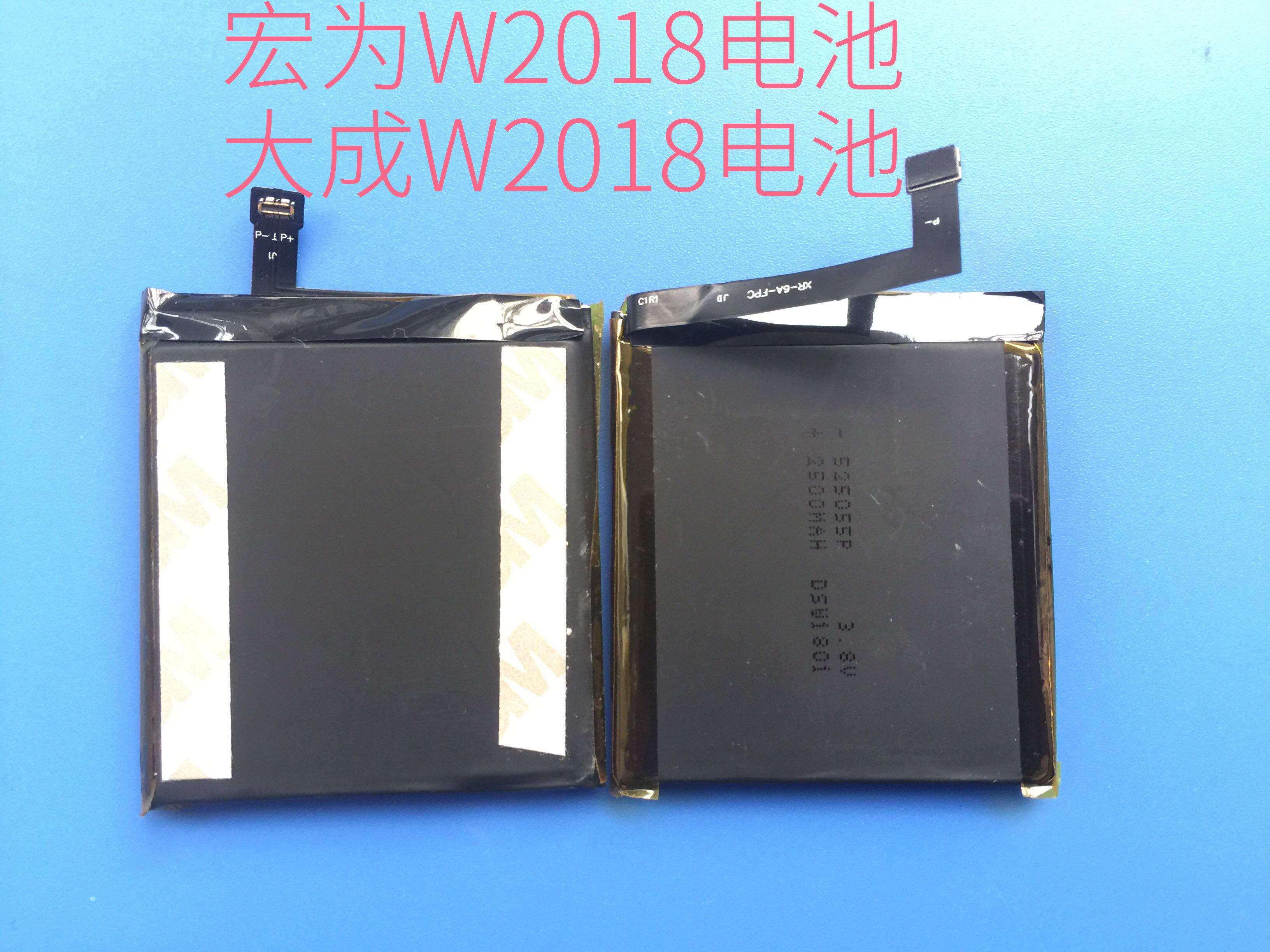 宏伟 宏为 大成 W2018电池  内置电板 XR-6A-FPC 525055P后盖配件