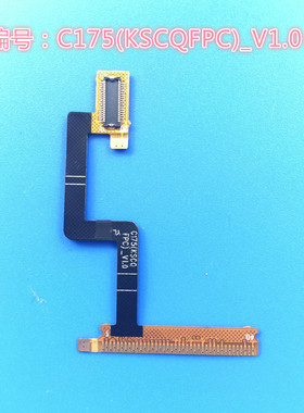 SA-Z8Z86Z6Z9手机排线索爱S