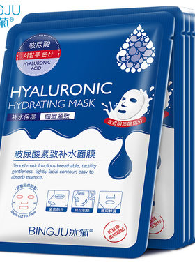 u试先用入口官方天猫李佳琦推荐玻尿酸补水面膜贴10片大牌u选先用