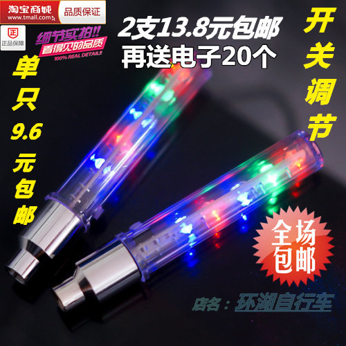 Lumière vélo - feux de Valve - Ref 2398583 Image 1