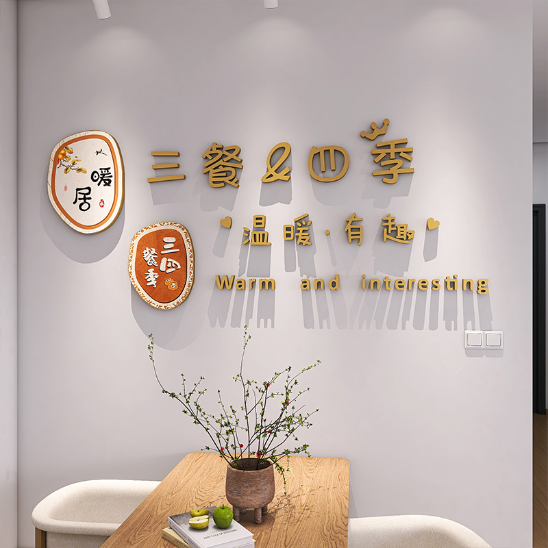 新中式餐厅装饰画三餐四季两联组合挂画字画吃饭厅餐桌背景墙壁画