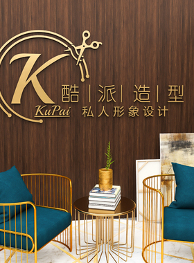 美容院吧台背景墙logo美发店店名