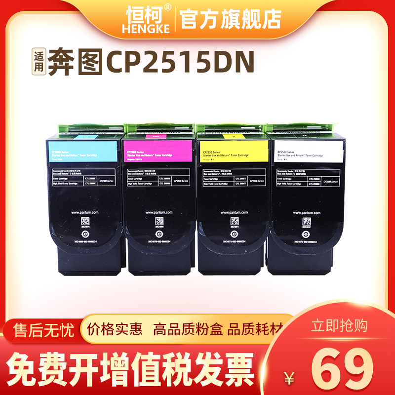 恒柯高品质粉盒色彩鲜艳