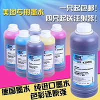 Mực in liên tục Hengke 500ML cho máy in HP HP1000 1050 1010 màu mực đen hp1510 hp802 đổ mực 25ML - Mực giá mực máy in canon 2900