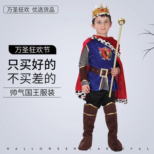 贵族服装价格 贵族服装图片 星期三