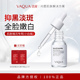 VAQUA活泉烟酰胺美白淡斑精华肌肽面部精华液女祛斑专利正品
