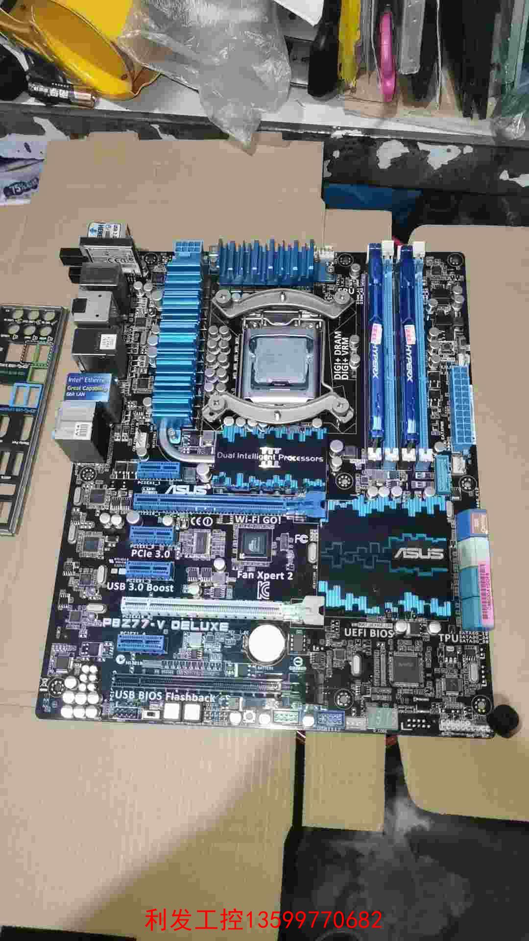 议价华硕p8z77vdeluxe主板酷睿i73770K