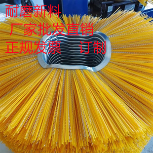 扫雪刷片 环卫清扫车扫路刷片 钢丝混合丝清雪滚刷片装载机毛刷片