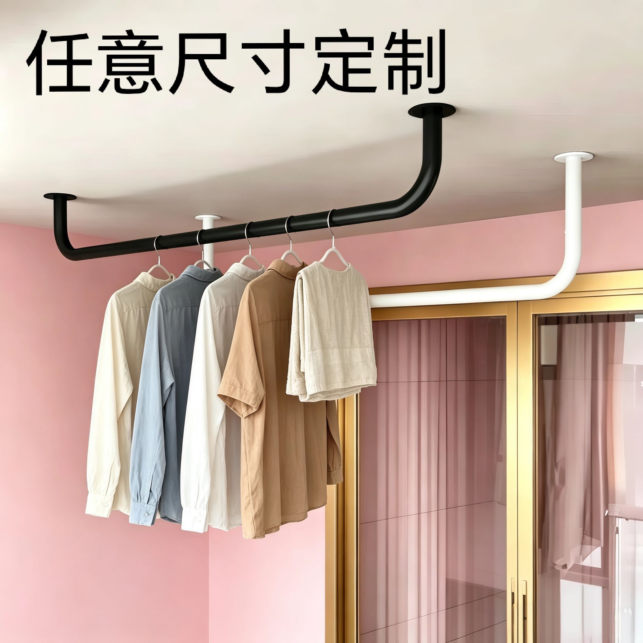 定制阳台顶装加厚晾衣架加粗晾衣晾晒杆