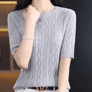 女士短袖 洋气提花时尚 精纺羊毛镂空针织女针织衫 WRM23003春夏薄款