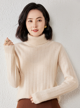 CB2501女士100%羊毛高领针织衫,秋冬复古高级感保暖打底毛衣穿搭