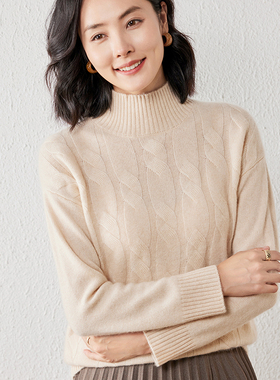 CB2512秋冬女士100%羊毛绞花半高领针织衫毛衣解锁慵懒高级感穿搭