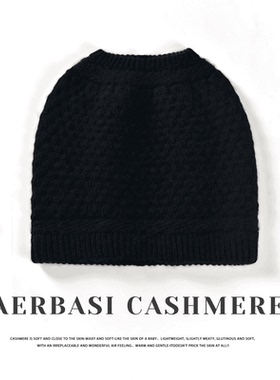 MJ919秋冬羊绒女秋冬多股加厚漏辫帽月子帽休闲帽保暖百搭