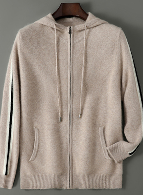 QG630秋冬男士100%羊毛连帽针织开衫侧黑白条纹 软糯亲肤休闲上衣