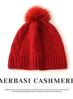 MJ904秋冬温柔羊绒扭花加球护耳帽女可拆卸显脸小简约百搭防寒帽