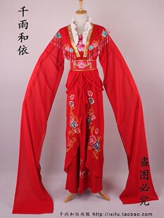 戏曲装 影楼写真新娘古装 越剧戏服745号 花旦衣小姐衣古装 新款