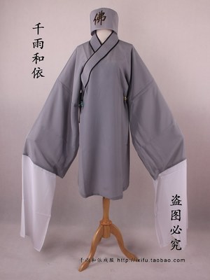 小尼姑戏服戏曲越剧服装