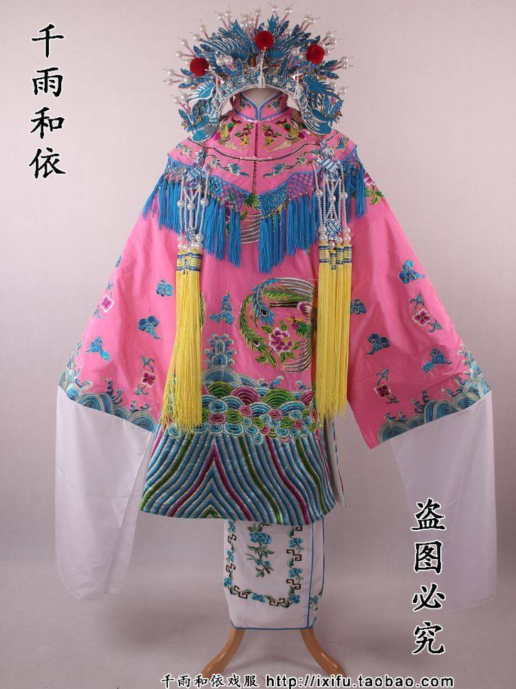 戏曲京剧公主风贵妃醉酒粉色蟒袍