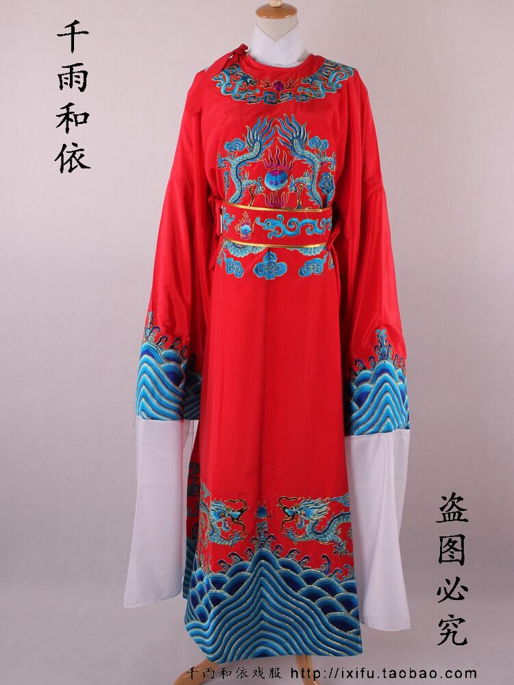 改良蟒袍黄梅戏女驸马衣服越剧状元服装陈世美戏曲服装405大红