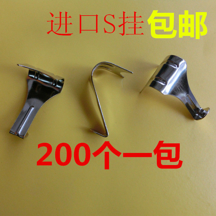 门后挂钩s挂进口银色加厚展会展板钢丝挂s型无痕相框挂钩200个