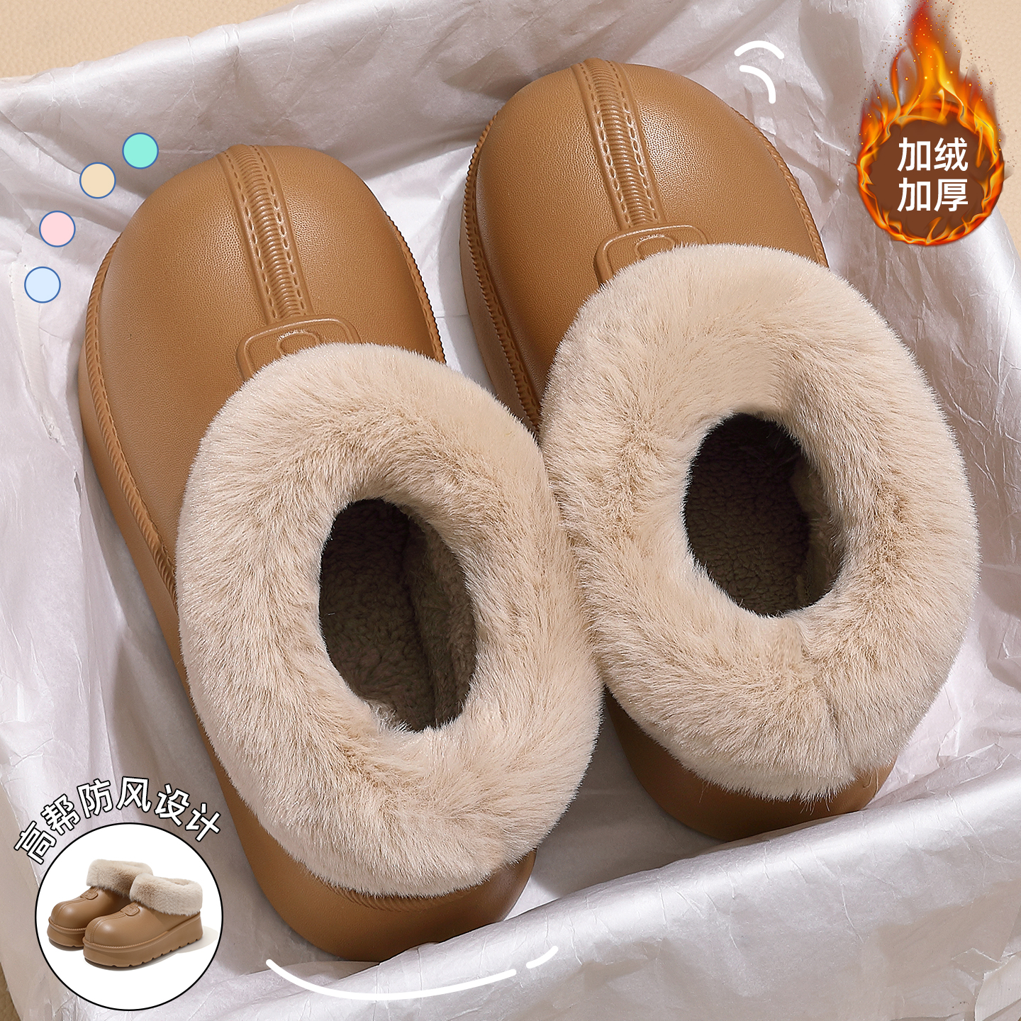 高帮棉拖鞋女款冬季外穿2025新款