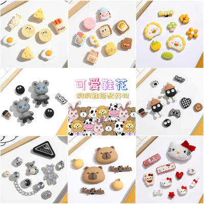 洞洞鞋配饰女适配Crocs鞋花diy