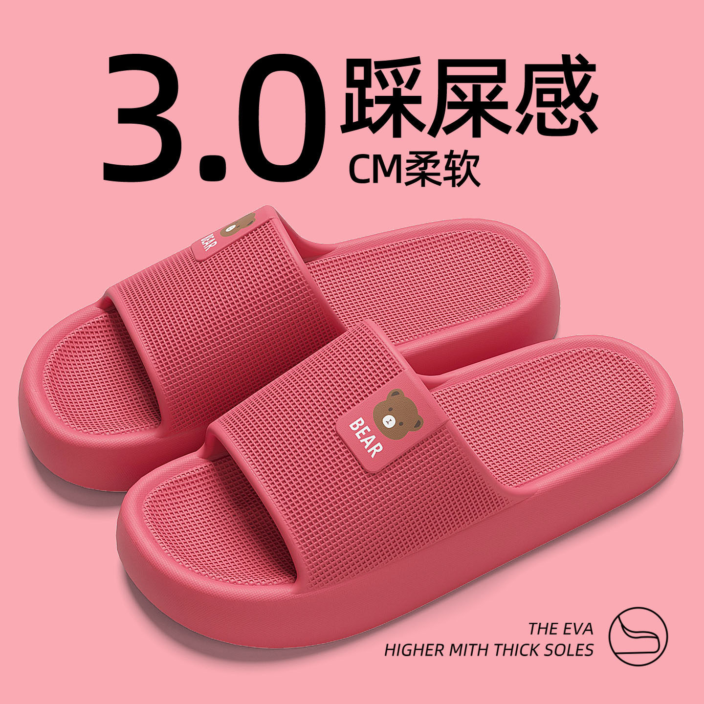 红色本命年拖鞋女款2026新款夏季室内家居防滑防臭EVA踩屎感凉拖,居家布艺,居家凉拖/凉鞋,淘宝优惠券,粉丝福利购,淘宝优惠卷