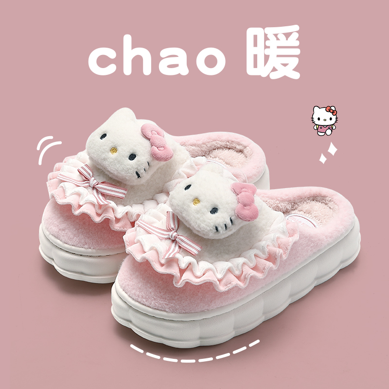 HelloKitty儿童棉拖鞋秋冬季可爱