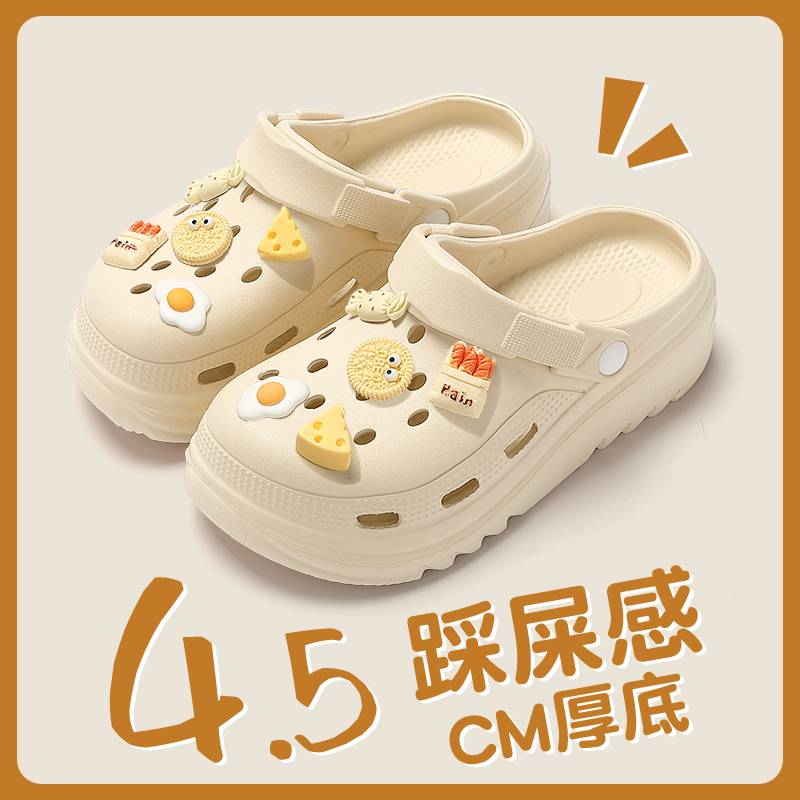 厚底洞洞鞋女款外穿旅行沙滩包头