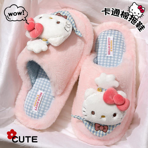 HelloKitty棉拖鞋女款冬季室内