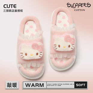 KT猫联名棉拖鞋女秋冬季2025新款室内居家用可爱加绒毛毛拖鞋女款