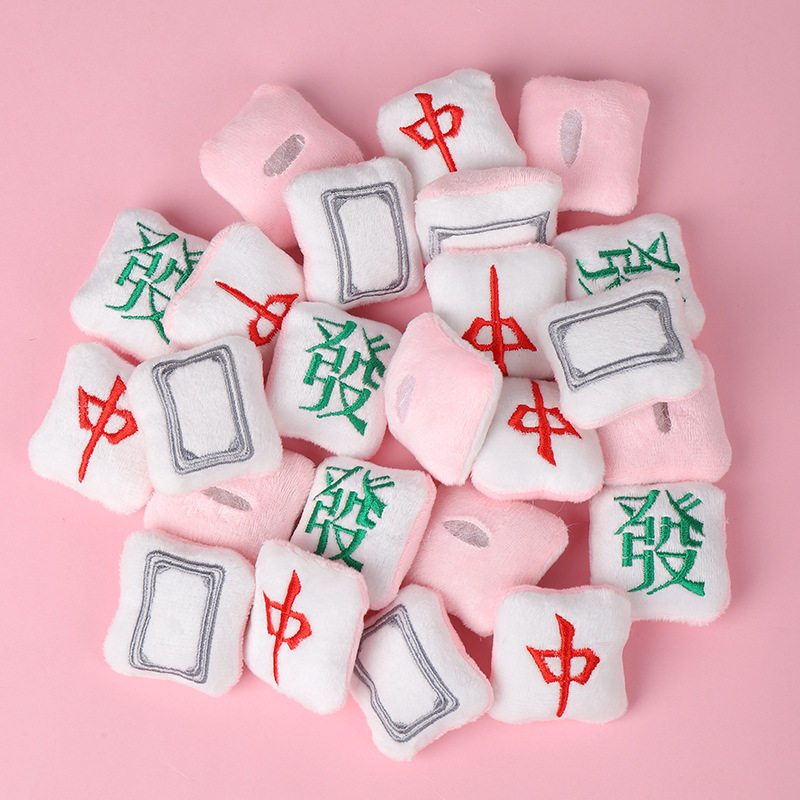 新款创意中發白挂链新年款毛绒麻将发财趣味服饰配件辅料胸针,服饰配件/皮带/帽子/围巾,其他配件,淘宝优惠券,粉丝福利购,淘宝优惠卷