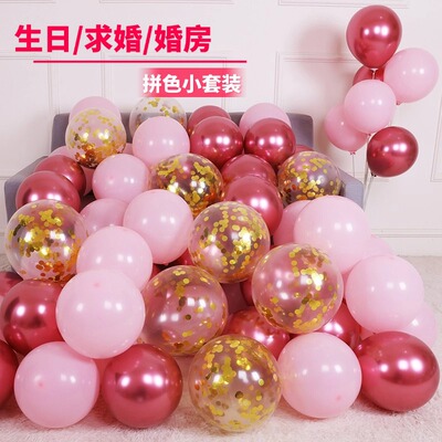 婚礼生日派对圆形气球50件套