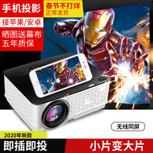 福满门 投影仪投影机家用办公高清1080p无线wifi手机3D微型智能